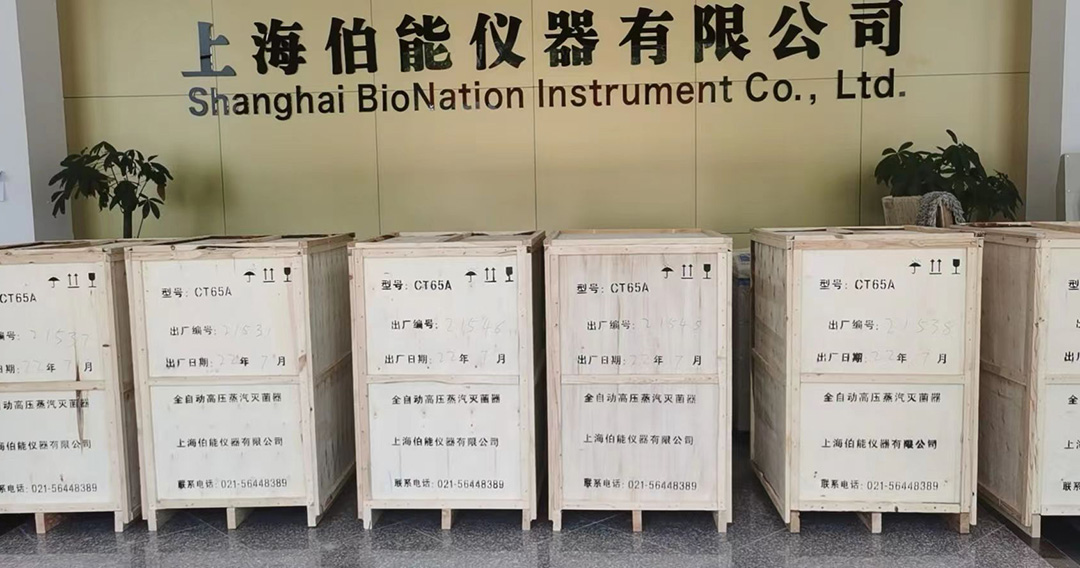 戰(zhàn)高溫斗酷暑，為某省疾控緊急運(yùn)送一批高壓滅菌器(圖1)